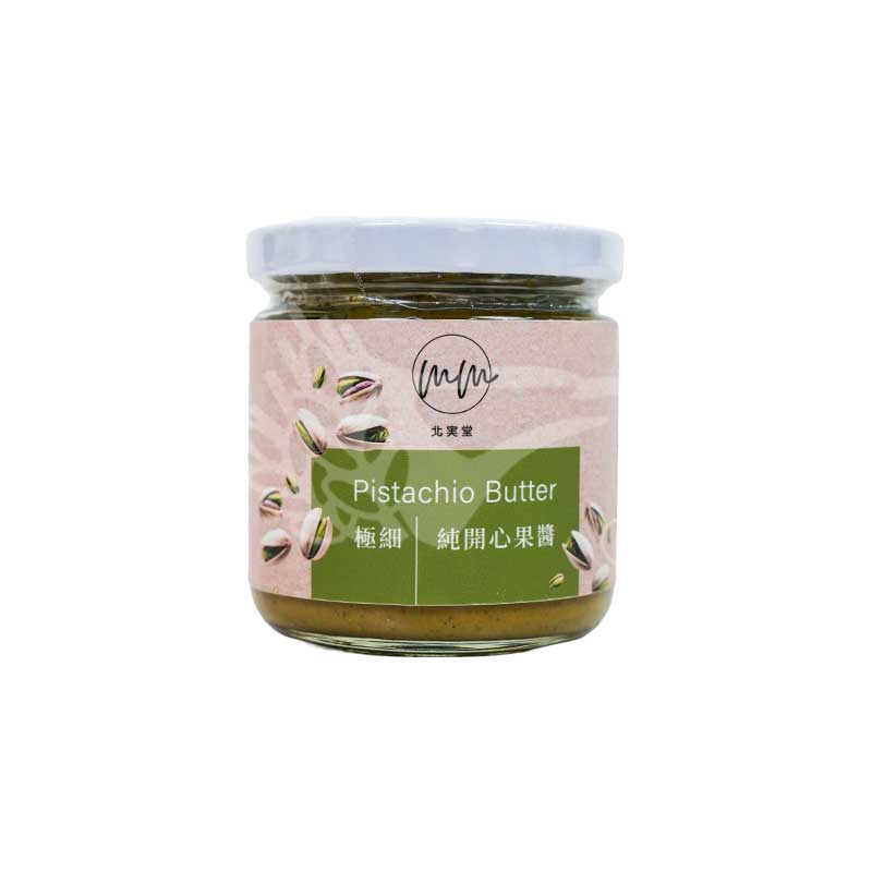 北實堂極細純開心果醬200g