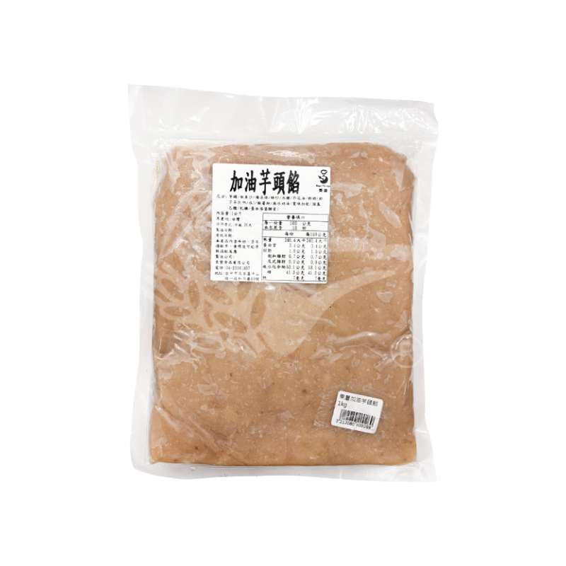 東豐加油芋頭餡1kg-中秋