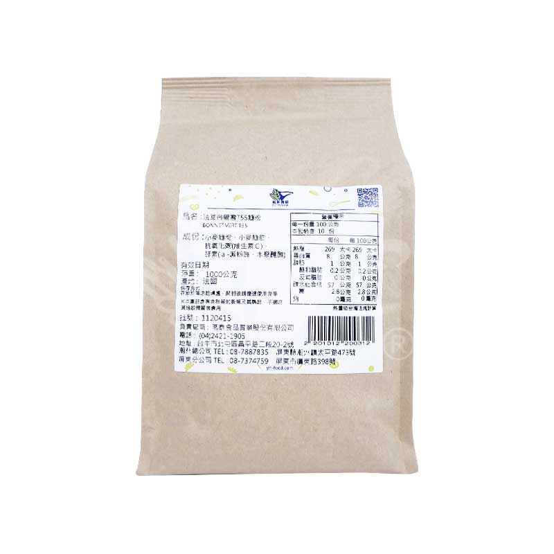 法國飛麗雪T55麵粉1kg