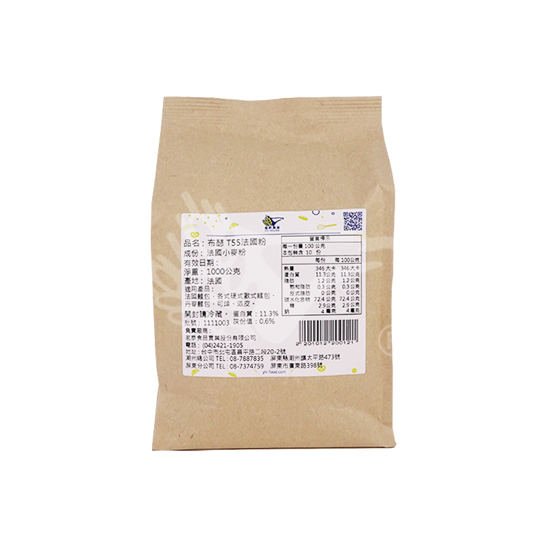 布瑟T55法國小麥粉1kg