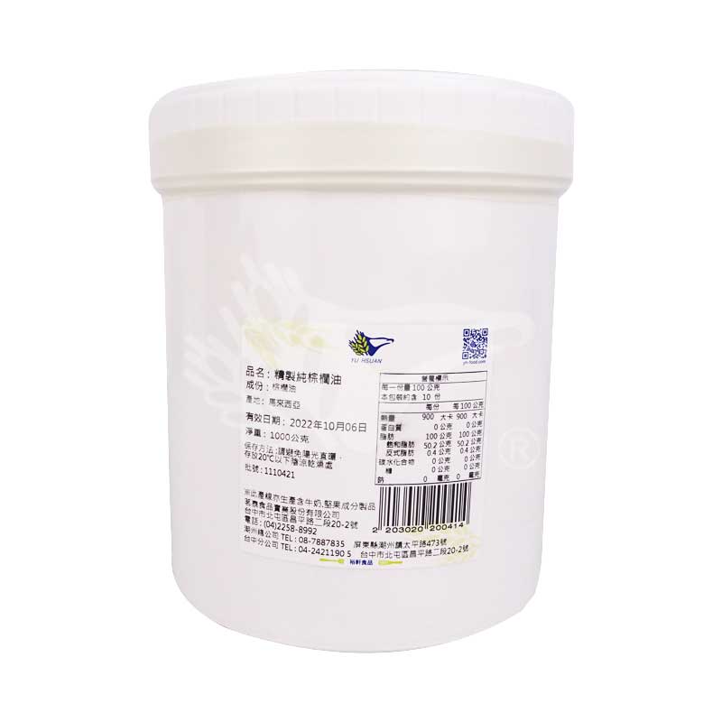 裕軒食品 裕軒食品