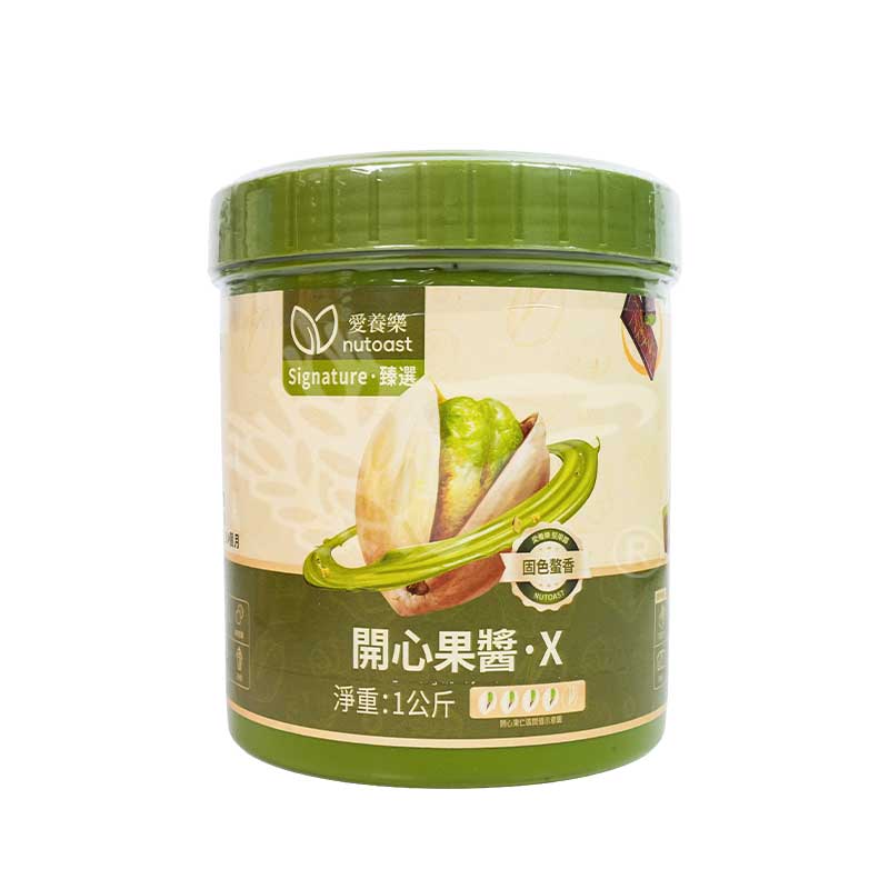 臻選80%開心果醬1kg