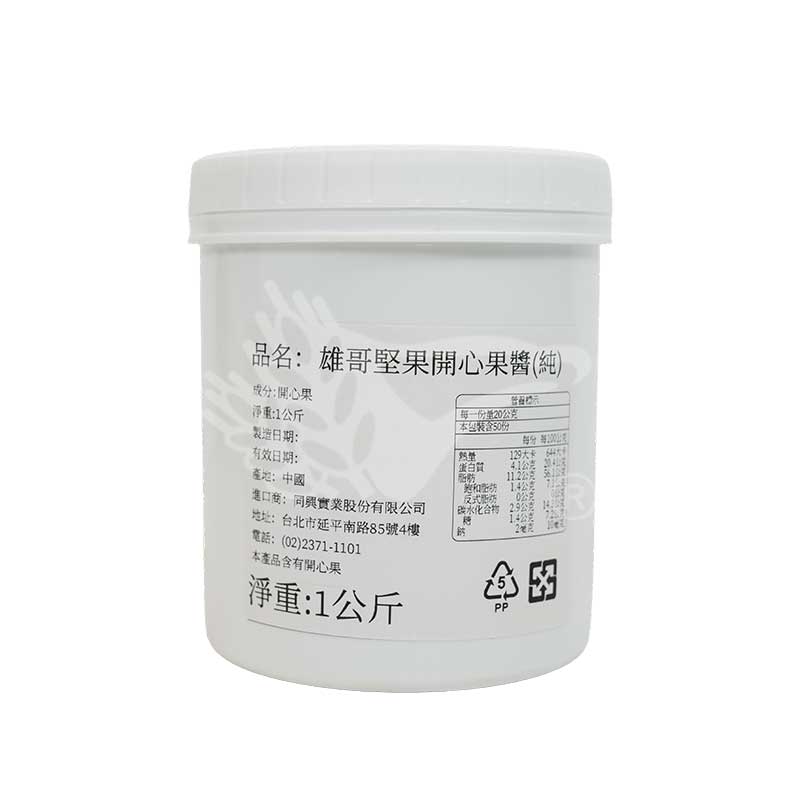 雄哥堅果100%開心果醬1kg