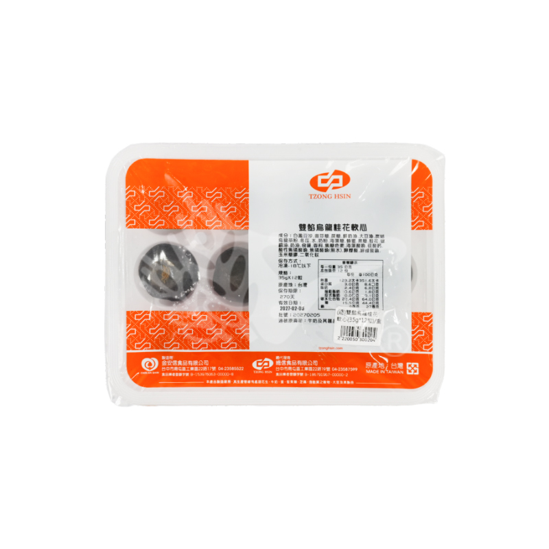 (總)雙餡烏龍桂花軟心(35g*12粒)/盒-中秋