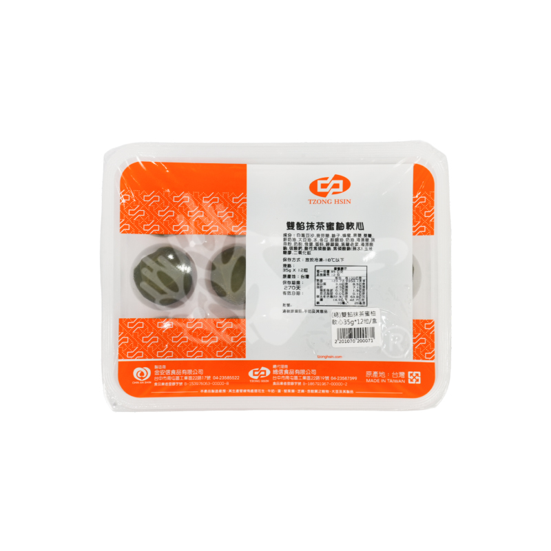 (總)雙餡抹茶蜜柚軟心35g*12粒/盒-中秋
