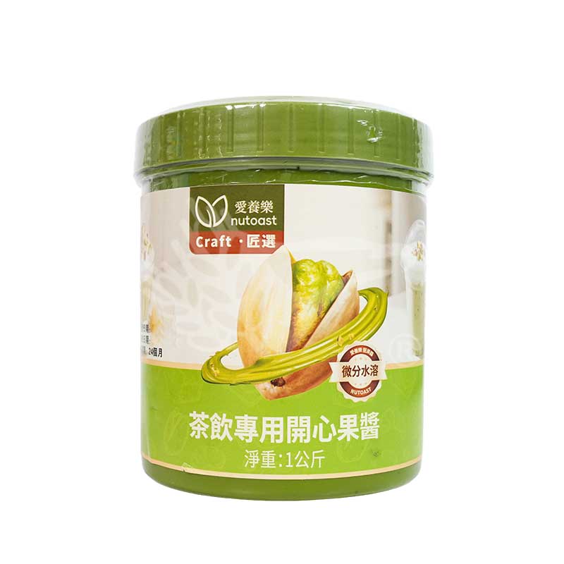 匠選茶飲專用開心果淋醬1kg