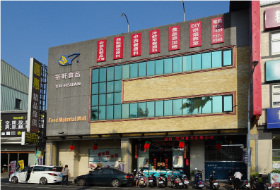 屏東店